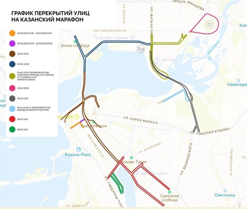 Центр Казани снова будет перекрыт. 11 и 12 мая пройдёт Казанский марафон – движение ограничат по Кремлевской..