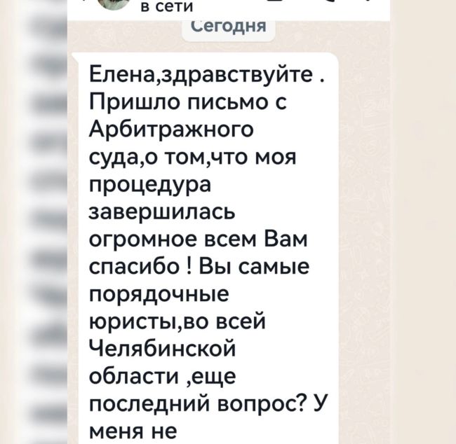 Мое банкротство стало для меня ошибкой 😰 
Списание долга – крайняя мера в решении вопросов с..