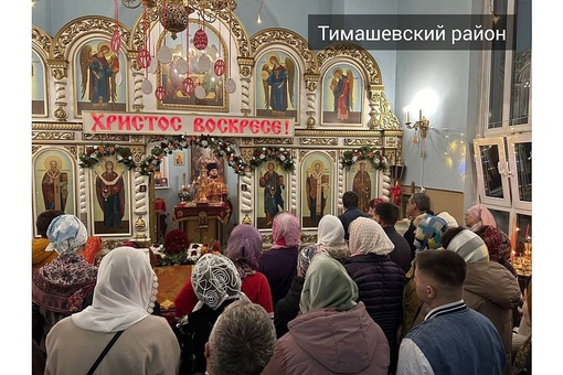 Как прошли праздничные пасхальные богослужения в храмах Краснодарского края — на фото.  Кадры публикует..