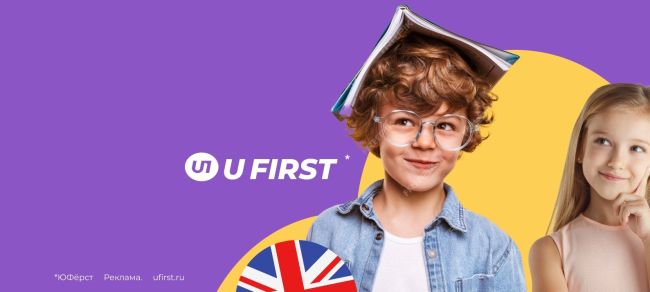 Программирование и английский язык в Летней web-академии UFirst! https://vk.cc/cwQaLs  Летняя академия UFirst - это..