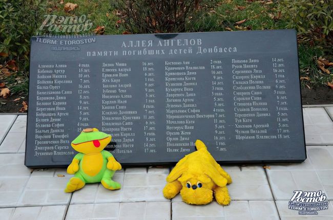 🕯Исполнилось 9 лет Аллее Ангелов 
Никто не забывает и не прощает — 9 лет назад в Донецке была открыта Аллея..