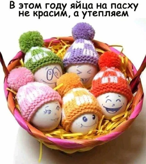 Гигантские пасхальные яйца установят в центре Челябинска как подарок жителям и гостям города к празднику.  ..