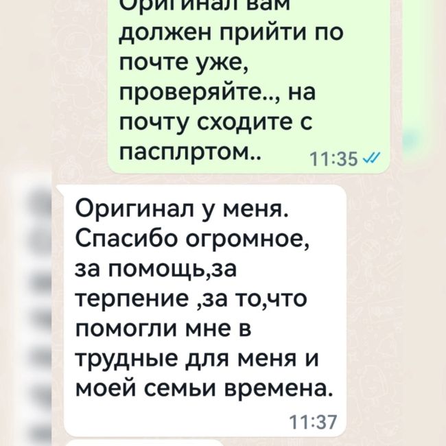 Мое банкротство стало для меня ошибкой 😰 
Списание долга – крайняя мера в решении вопросов с..