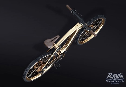 💸 В России выпустили золотой велосипед 🚲  Аппарат сделан из позолоченного PVD-титана и стоит 4 млн руб. В..