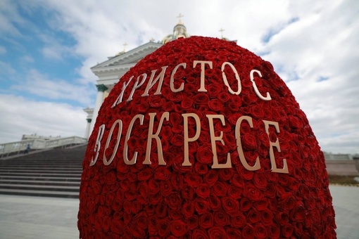 В Челябинске появились двухметровые яйца, сделанные из живых роз, украшающие окрестности кафедрального..
