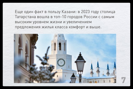 Жители Башкирии в 2023 году подали 6,2 тыс. заявлений на оформление недвижимости, расположенной в других..