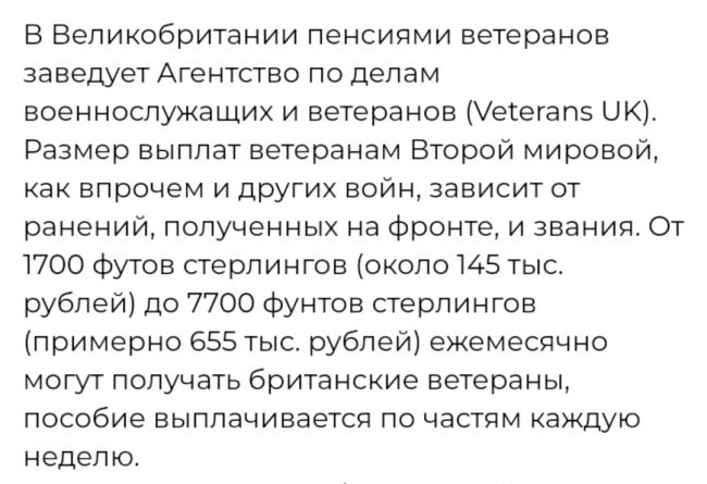 Истинное отношение российского государства к ветеранам ВОВ можно увидеть на этих фото, которые публикуют..