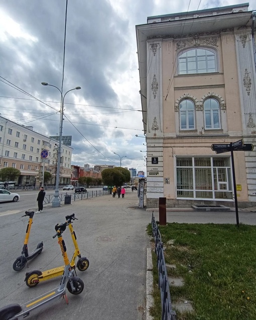 В Екатеринбурге планируют снизить скорость электросамокатов  Такое предложение было озвучено во время..