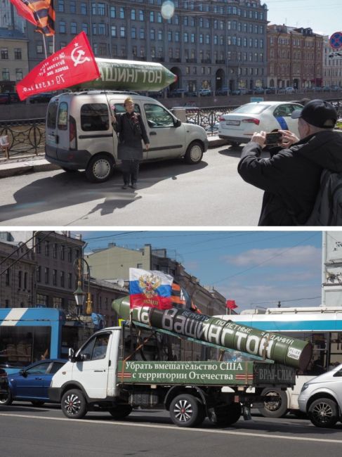 9 мая в центре Петербурга можно было увидеть сразу две машины НОДовцев, мечтающих ударить ракетами по..
