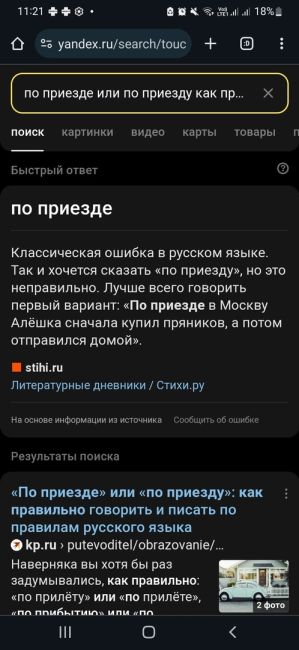 Здравствуйте.
В июле едем к морю, куда проще всего поехать наши моря? Песок или камни - всё равно. Бюджет до 100..