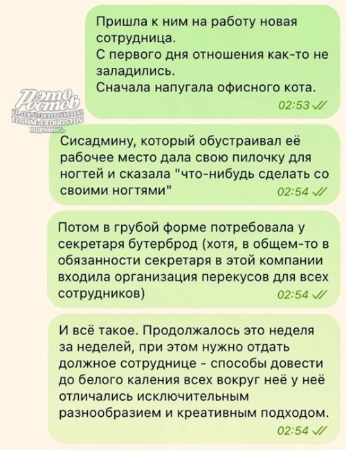 Креативный директор..