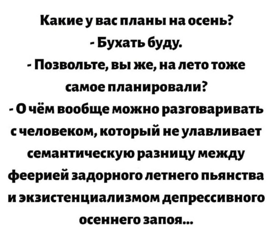 Россияне обновили рекорд по пьянству  Продажи алкоголя в стране растут и в 2023 году стали рекордными за..