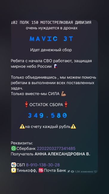 Свеча появится на ростовской телебашне 🗼  Изображение свечи и надпись  «22 июня — День памяти и скорби»..