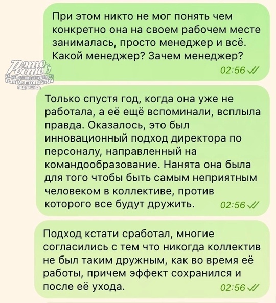 Креативный директор..