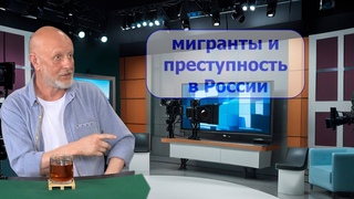 Задержан палестинец, который жестко изнасиловал русскую девушку. Он приехал как беженец в Россию якобы из-за..