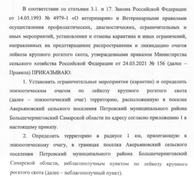 Почти 500 жителей Самарской области оказались в карантинной зоне  Вводятся ограничения  441 человек оказались..