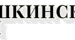 Пушкинский бал в Гостином дворе  Москва | Гостиный двор | 30 июня  Подробнее: https://vk.cc/cxiN7O  Приглашаем вас..