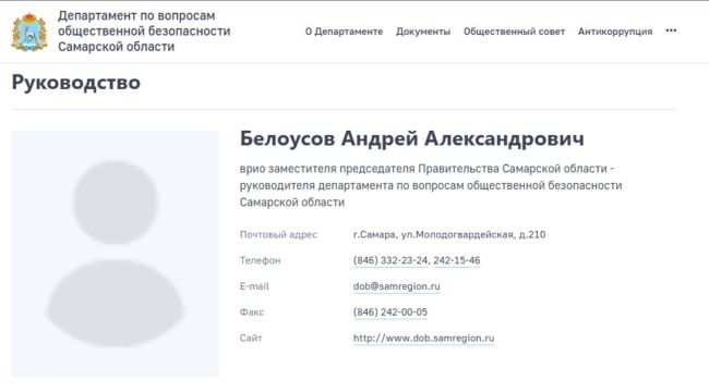 В правительстве Самарской области произошли кадровые изменения  Пост покинул руководитель департамента..