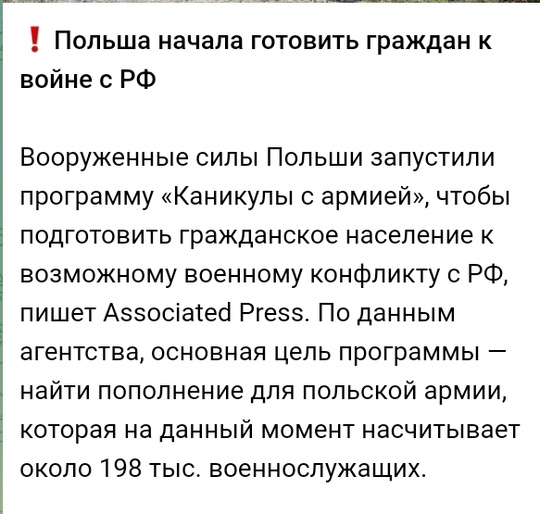 В Госдуме предложили штрафовать вонючих пассажиров в общественном транспорте  Депутат Милонов хочет..