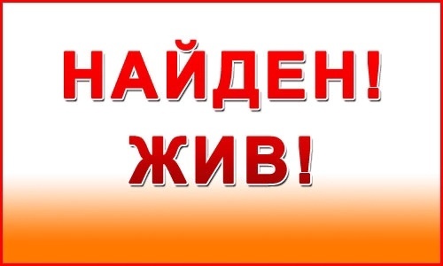 Здравствуйте пропал ребёнок Никулин Александр Васильевич 21.112005 г. р  27.06.2024 в районе 2 часов вышел с..