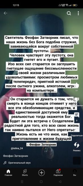 В Кемеровской области дезертир и бывший заключенный жестоко убил 12-летнюю девочку  Карину искали больше..