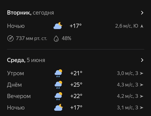 Сильный ветер, ливни, град и грозы пройдут в Свердловской области 🌧️  Спасатели выпустили штормовое..