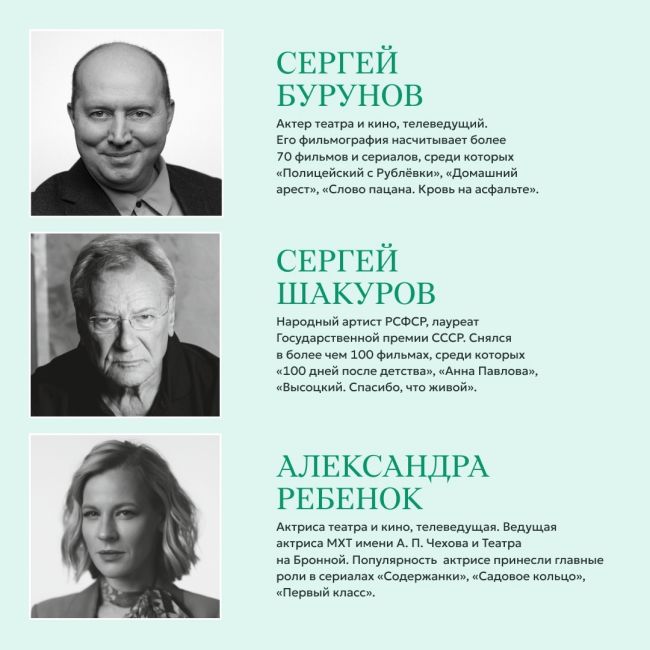 Звезды кино, театра и оперы выступят на фестивале «Лето в Тобольском кремле» в древней столице Сибири! 
..