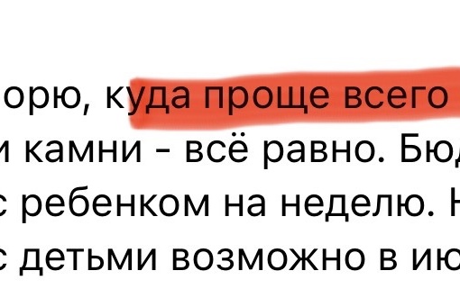 Здравствуйте.
В июле едем к морю, куда проще всего поехать наши моря? Песок или камни - всё равно. Бюджет до 100..