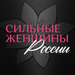 👩‍🦰Дорогие девушки, приглашаем вас на масштабный фестиваль «Территория женщин»! 
На открытие приедут..