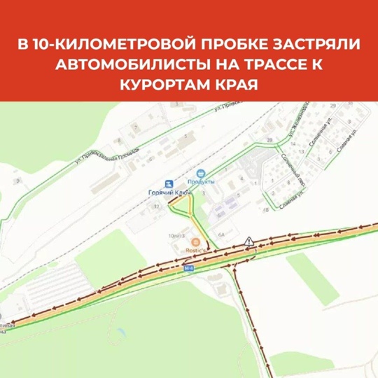 В 10-километровой пробке застряли автомобилисты на трассе к курортам края.  В субботу утром жители региона..