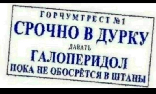 Новый опасный тренд среди подростков: «Квадробинг»  Медики бьют тревогу из-за нового тренда среди..