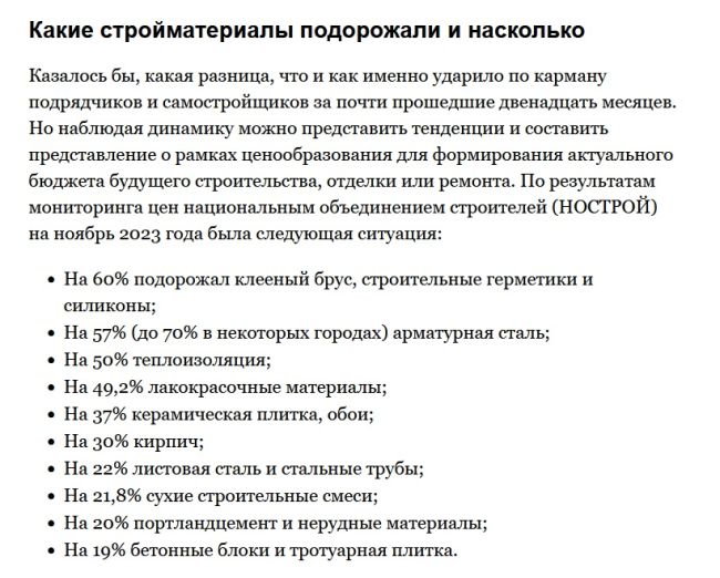 В Москве практически исчезли квартиры дешевле 10 миллионов..