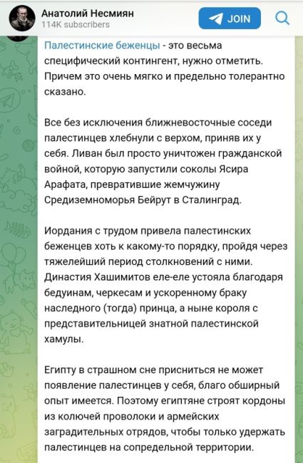 В Петербурге задержали серийного насильника из Палестины  СК возбудил уголовное дело по статье об..