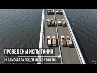 Новый мост через Волгу в Самарской области прошел испытания на прочность  Переправу протестировали 24..