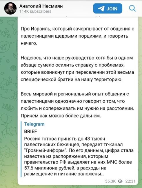 В Петербурге задержали серийного насильника из Палестины  СК возбудил уголовное дело по статье об..