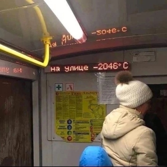 Лазурный автобус вёз петербуржцев с 45-градусной жарой в салоне  Пассажиры пожаловались на невыносимую..