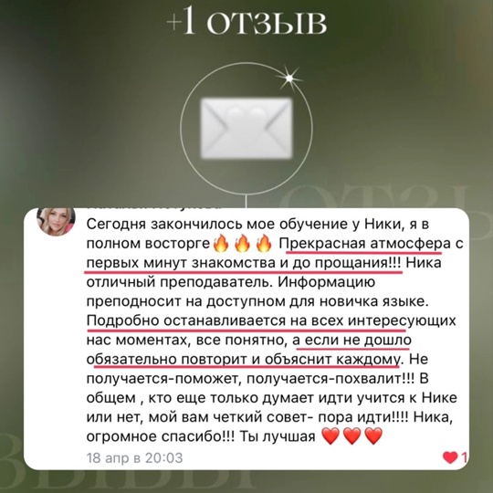 Освой одну из прибыльный beauty-профессий - лэшмейкер и ты больше никогда не будешь работать 🔥  Идет набор на..