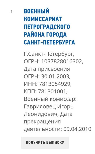 В Ленобласти выплату за контракт подняли второй раз за месяц  Желающим поехать на СВО от региона теперь..