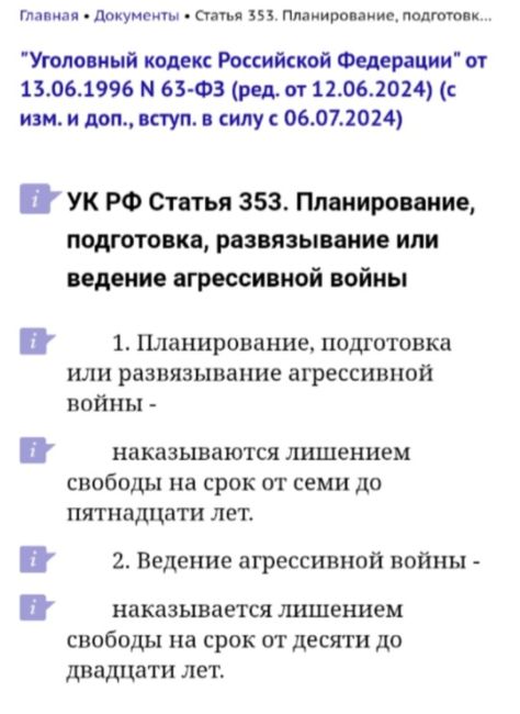 Обвиняемого в подрыве офицера ГРУ доставили в РФ  Силовики отчитались о доставке из Турции 29-летнего Евгения..