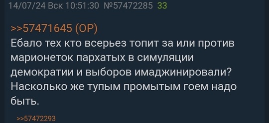 В США будет другой дед: Джо Байден объявил о выходе из президентской гонки  Основной причиной стало падение..