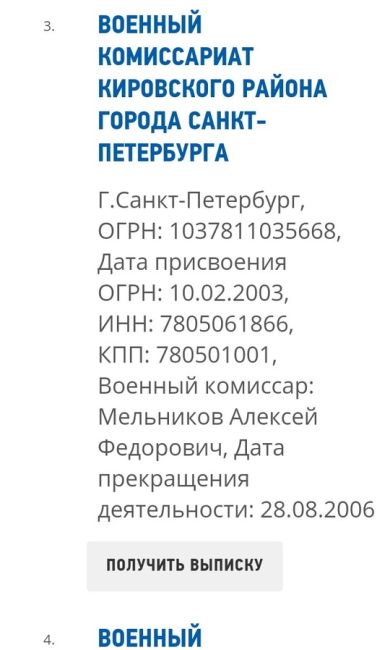 В Ленобласти выплату за контракт подняли второй раз за месяц  Желающим поехать на СВО от региона теперь..