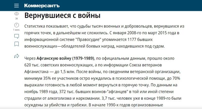 Участник СВО прострелил ногу ребёнку с музыкальной колонкой  Инцидент произошёл пятничным вечером на..