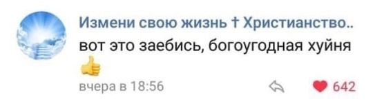 Петербургского священника осудили за похищение мужа своей любовницы  Василеостровский районный суд..