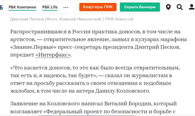 Половину фигурантов дела о фотосессии на кладбище отпустили из СИЗО  Хорошая по нынешним временам новость..