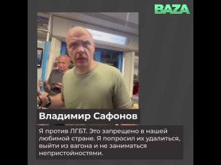 «Съе***ся нах** отсюда», — безработный экс-полицейский набросился в метро на девушку из-за ее короткой стрижки..