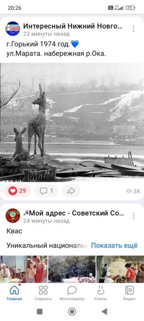 В сквере на улице Марата, 50-е..