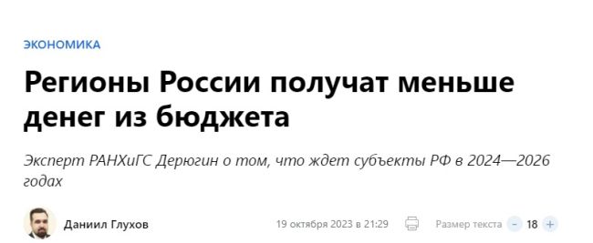 Ты уснул в электричке по пути на учёбу и всё это был всего лишь страшный сон. На днях в СКК выступали Rammstein,..