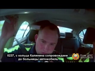 Инспекторы ГАИ помогли довезти в больницу девушку, у которой начались роды  28 июня вечером лейтенанты Павел..