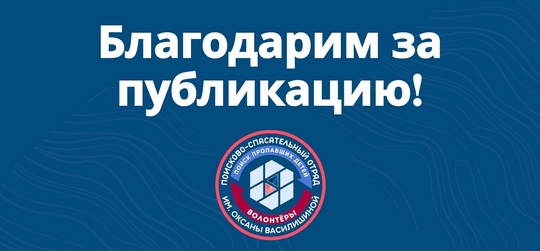 ВНИМАНИЕ!!!
ПРОПАЛ ЧЕЛОВЕК !!!  ПЕРКОВСКАЯ ЛЮБОВЬ АЛЕКСАНДРОВНА (85 лет)
НУЖДАЕТСЯ В МЕДИЦИНСКОЙ..