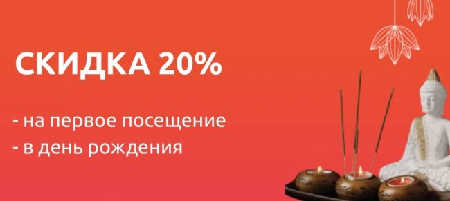 Тайский массаж заменил кофе и тренировки»: как 30 тысяч казанцев стали клиентами Siam Oasis Spa.  С 4 июля все филиалы..